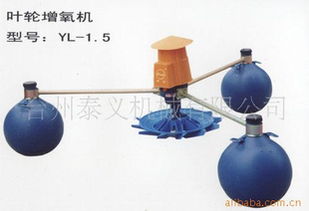 臺州泰義機械 漁業機械產品列表