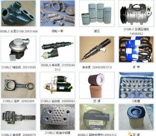 供應(yīng)沃爾沃VOLVO挖掘機空調(diào)壓縮機 高效制冷，保障工程設(shè)備舒適運行