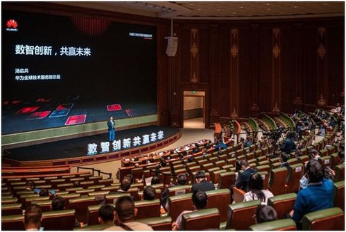 華為全球技術服務 引領行業數智創新，共贏未來