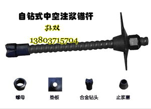巴中錨桿邊坡支護用機械零件的應用與優(yōu)勢